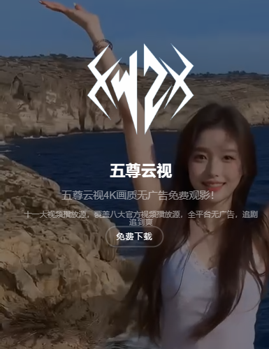 2024新版带后台管理APP应用下载页,苹果安卓APP分发下载页,自动识别安卓苹果下载页