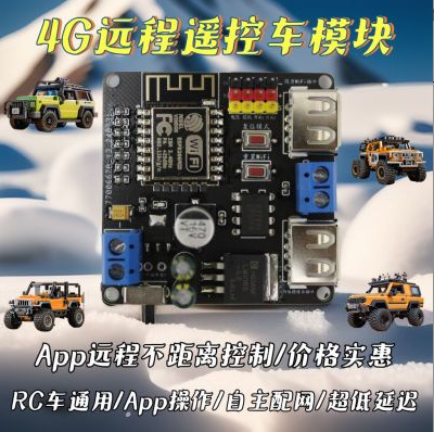 3线舵机+电机马达首次使用教程